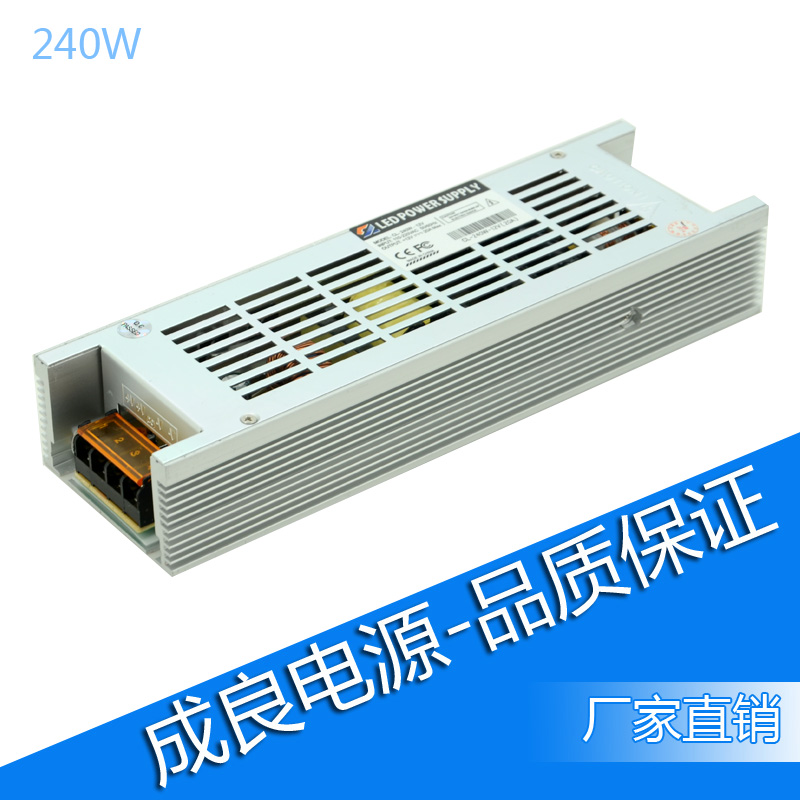 constent voltage 12v 250w strip led power supply with ce fcc rohs c-tick