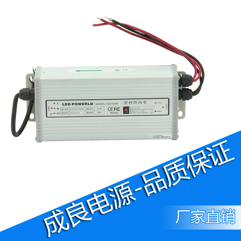 constent voltage 12v 120w aluminum rainproof led power supply with ce fcc rohs c-tick