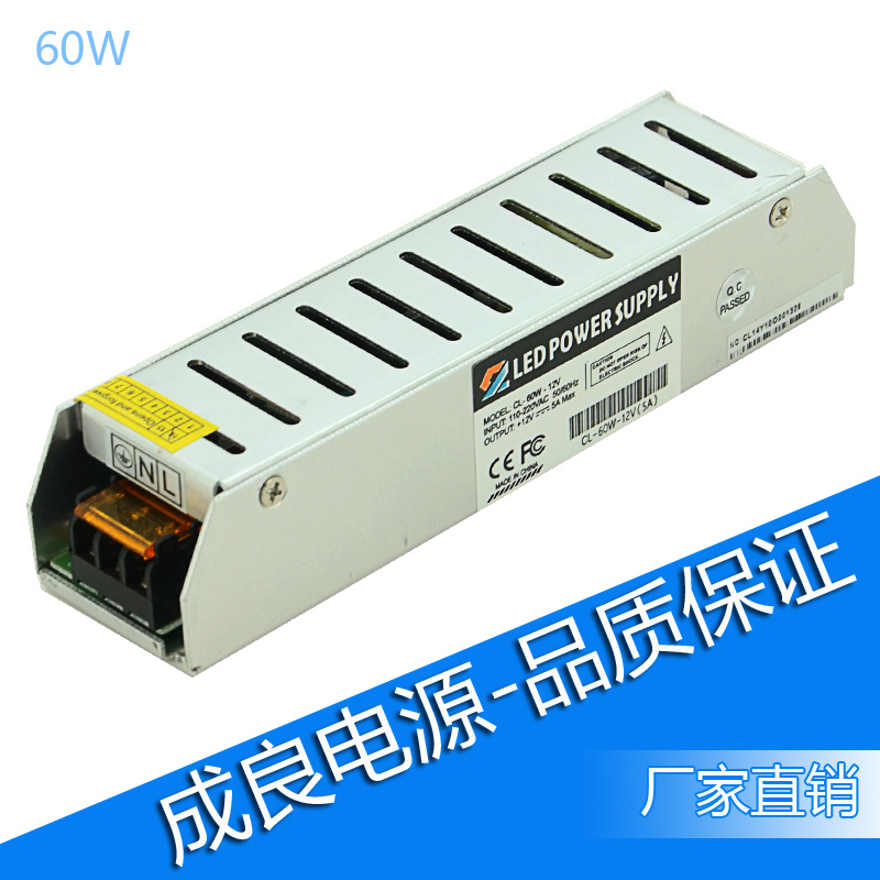 constent voltage 12v 60w strip led power supply with ce fcc rohs c-tick