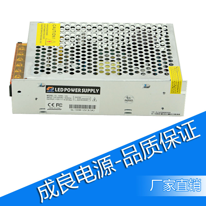 constent voltage 12v 100w led power supply with ce fcc rohs c-tick