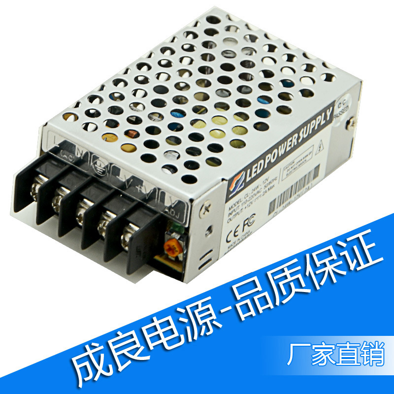 cl constent voltage 12v 24w chengliang led power supply with ce fcc rohs c-tick