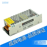 constent voltage 12v 150w strip led power supply with ce fcc rohs c-tick