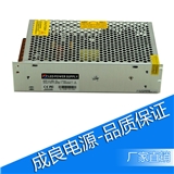 constent voltage 12v 240w led power supply with ce fcc rohs c-tick