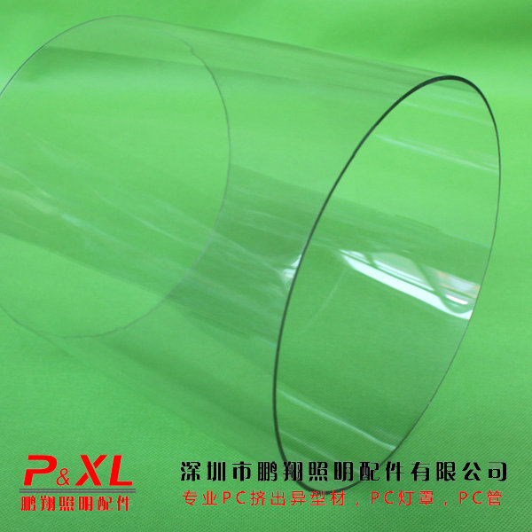 Lawn light transparent lampshade, PC tube