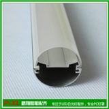 t8 tube light parts