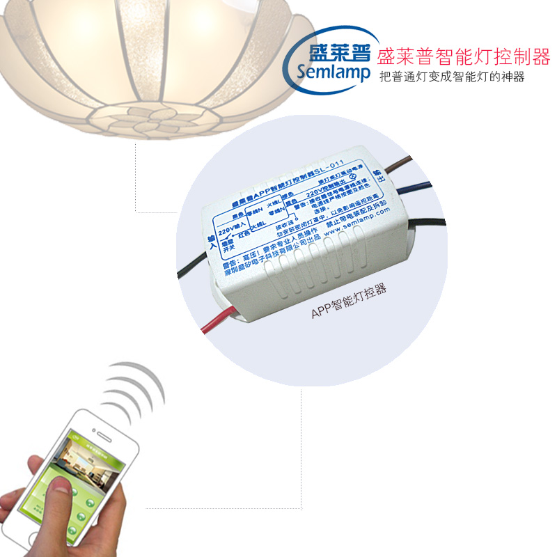 Intelligent Lighting Controller, Wireless Remote ,Without Bluetooth/WIFI,Smart Controller