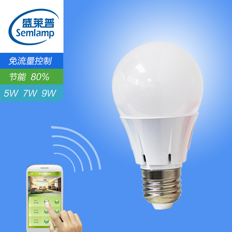 LED Smart Bulb,Wireless Remote, Dimmable, Without Bluetooth or WIFI,LED Smart light