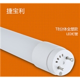 LED bulb 