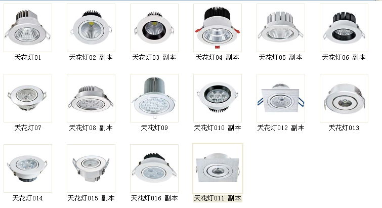 LED cob, high power, SMD 3w/5w/7w/9w/12w/18w/20w/25w/30w ceiling light