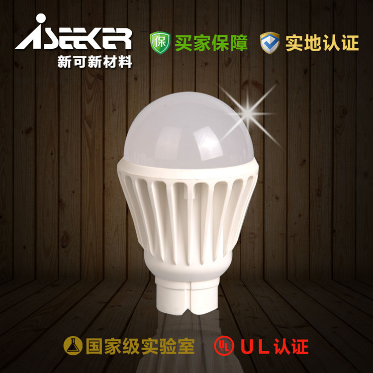 5W LED Lamp Cup comply with SGS,RoHS regulations,and with UL94 V0@0.5MM flam retardant requirement