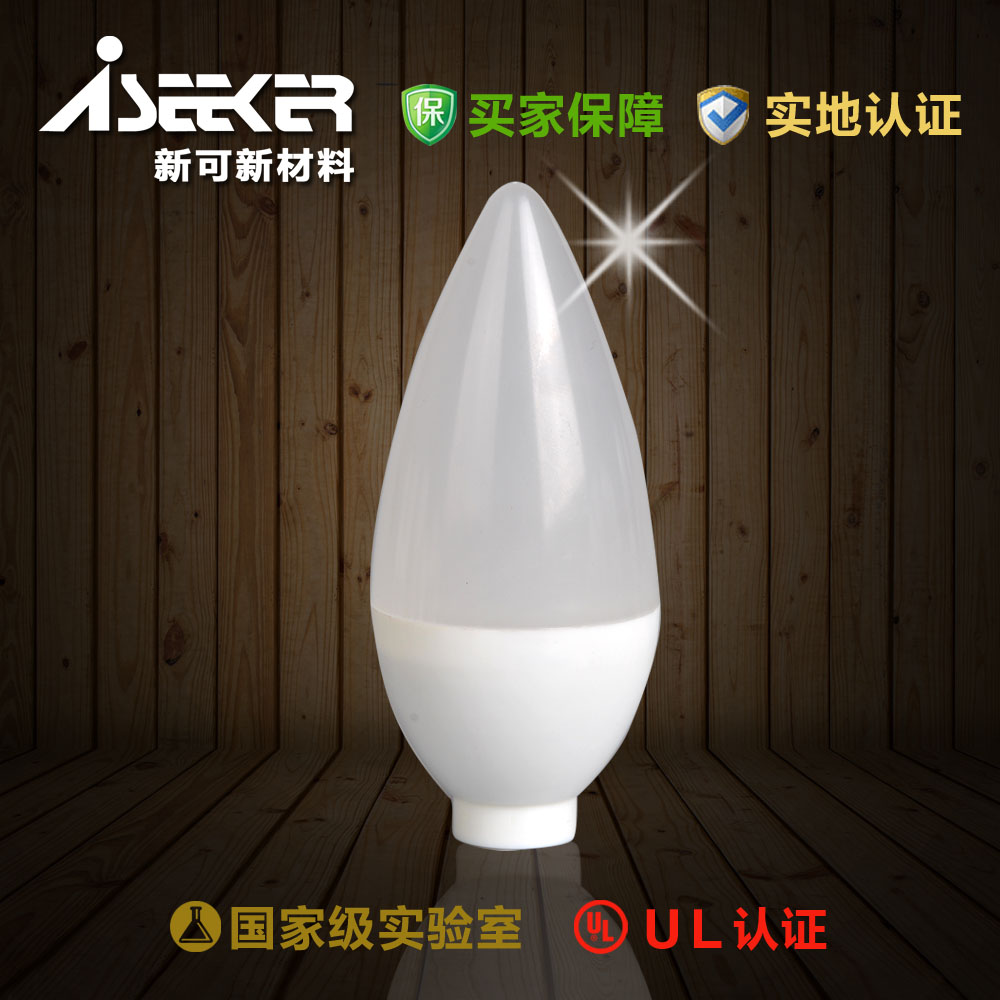 thermally conductive LED lamp cup/led light cup