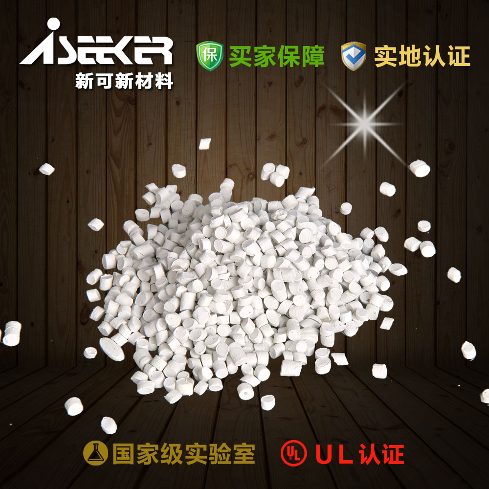 Thermal conductive plastic PA6 LED high thermal conductive plastic particles