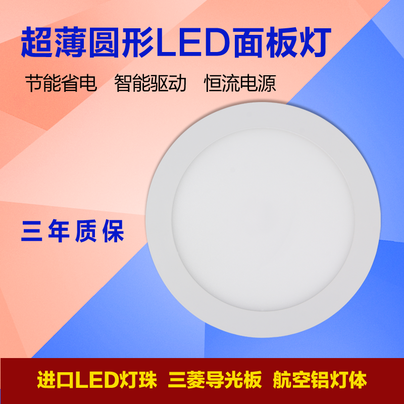 厂家直销 高亮度 低光衰 无频闪 明装方形LED筒灯