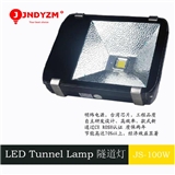 100W200W300W360WLED tunnel lamp waterproof IP65 CREE chip 5 years warranty with CE ROHS 