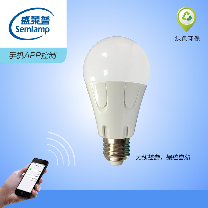 Smart light,Wireless Remote, Dimmable, Without Bluetooth or WIFI 