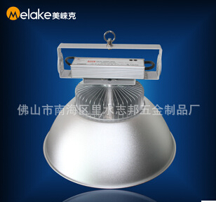 Mining lamp shell Kit