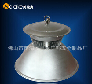 Mining lamp shell Kit