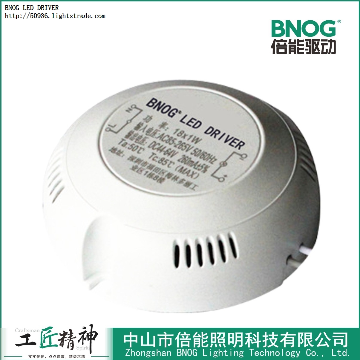 BNOG/8-12W LED DRIVER/ISOLATED/CONSTANT CURRENT