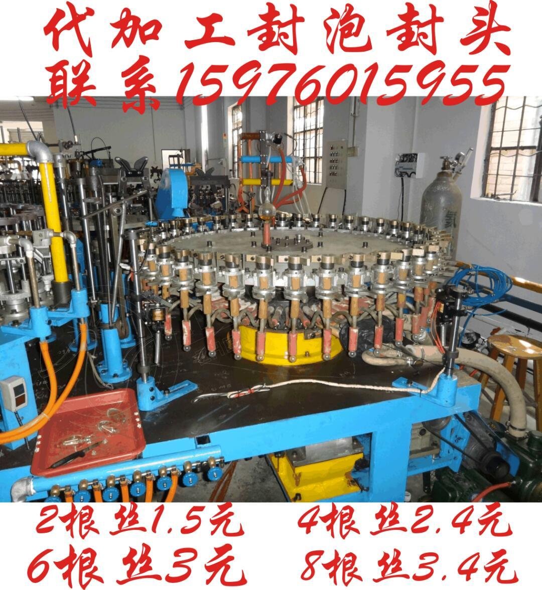 LED filament light generation processing hair bubble, head 2 4 root 2.4 1.5 yuan RMB 6 3 yuan 8 to 3
