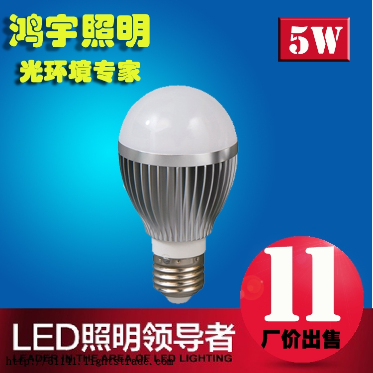 5 w E27 LED bulbs