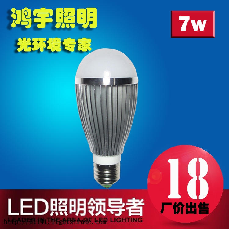 7 w E27 LED bulbs