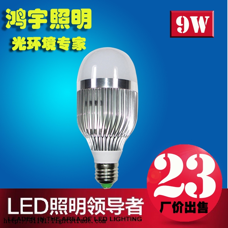 9 w E27 LED bulbs