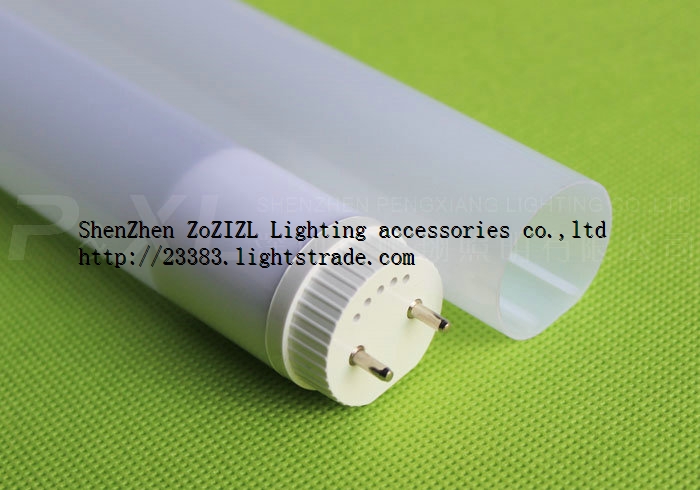 QS-1--T8 fluorescent lamp tube