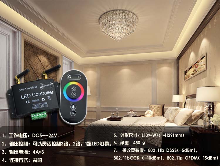 New design WiFi LED controller, RGB WiFi controller