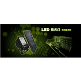 LED project-light lamp