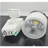 High power 30w COB Edison LED chip >85lm/w Aluminum LED Track Light used in shopping malls