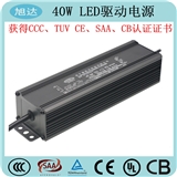 COB LED Driver XD-E1016 IP Rating IP67