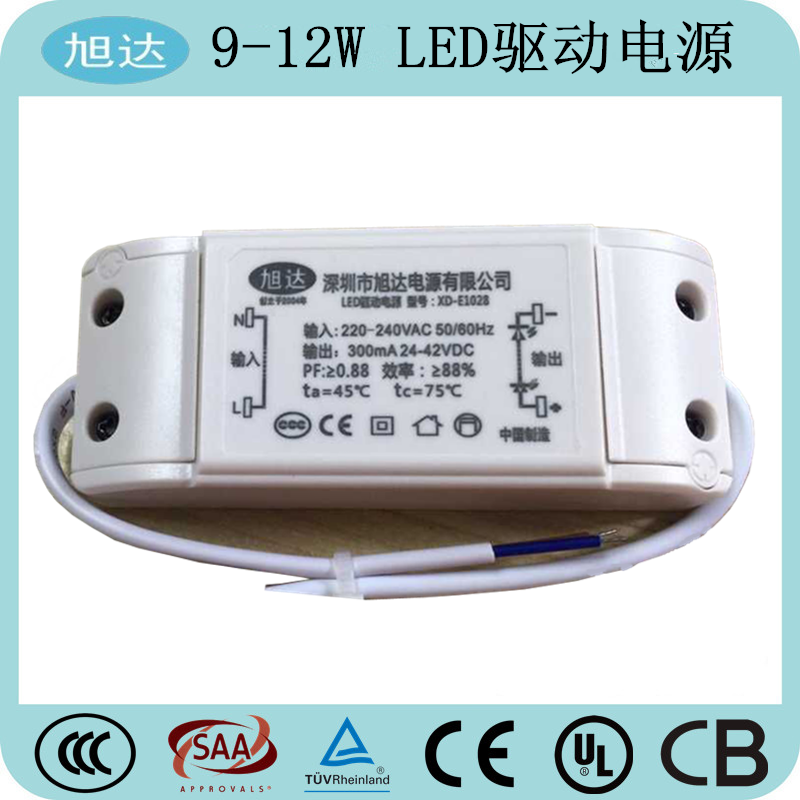 9-12W 12W Constant Current LED DRIVER CCC CE Certification