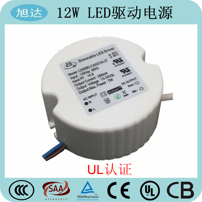 CUL UL certificates 12W ES Dimmable Constant Current LED DRIVER UL Certification LD012D-CA07018-26