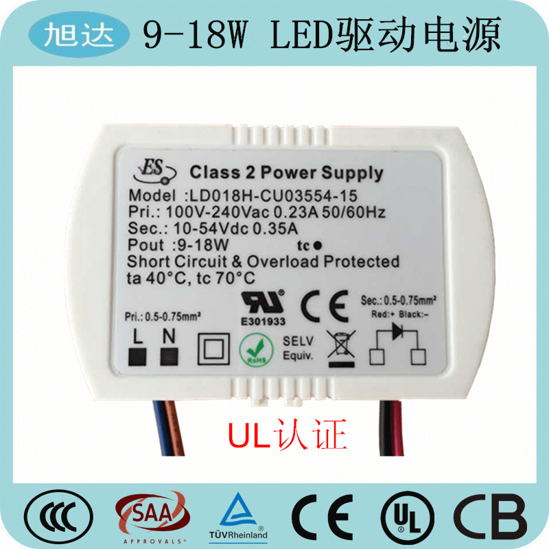 9-18W ES 12W Dimmable Constant Current LED DRIVER UL CUL Certification LD018H-CU03554-15