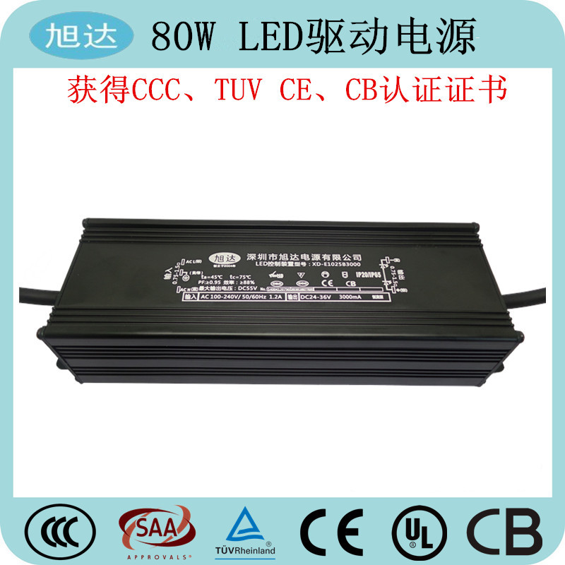 80W LED Driver street light XD-E1025B TUV CE CBcertificates
