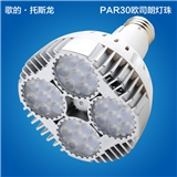 35 w PAR30 osram lamp bead