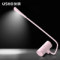 Rechargeable LED lamp eye study student dormitory desk reading lamps bedroom night light creative US