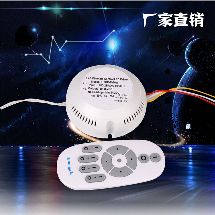 30W 2.4G wireless remote control three-stage PWM stepless dimming adjust the color temperature of th