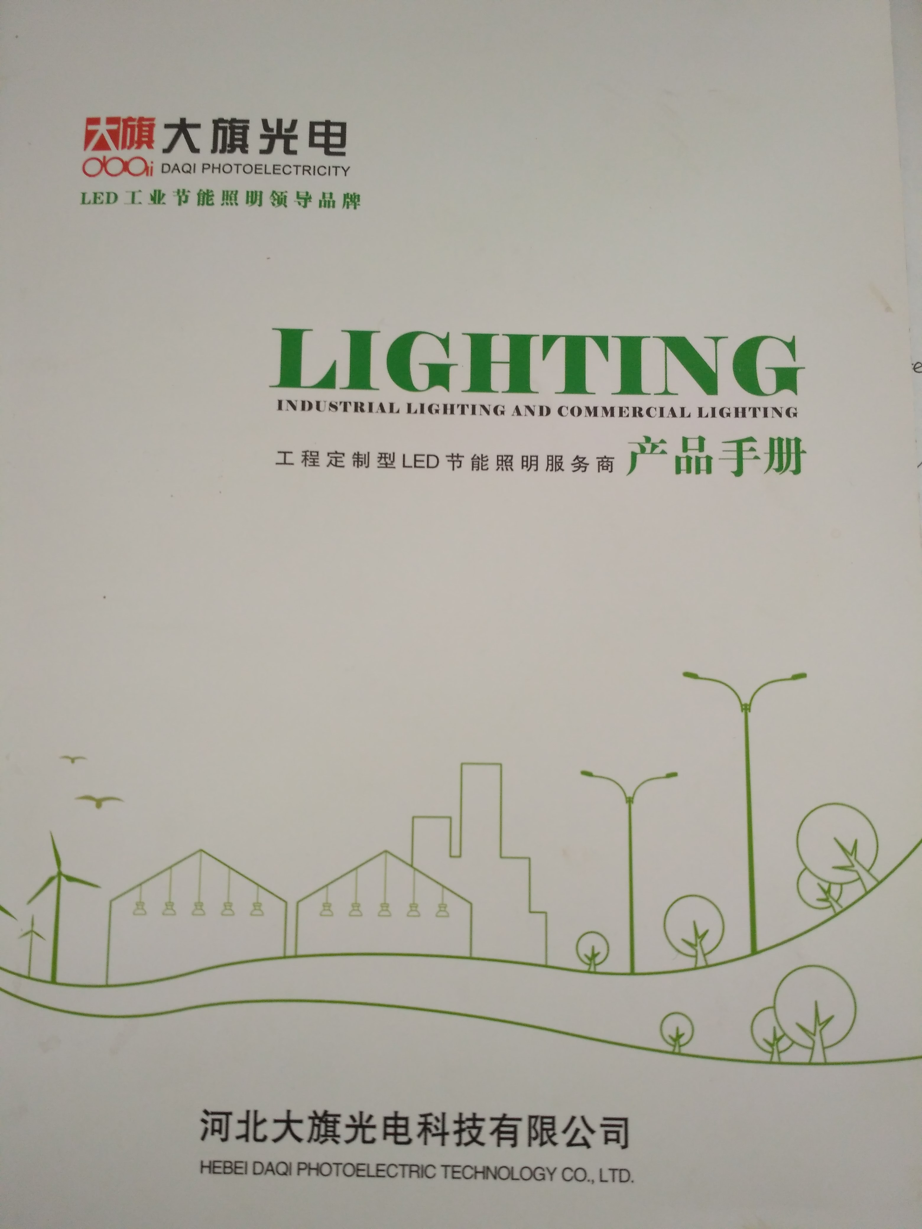 industrial lighting and commercial lighting/led high bay light/led tube light/ledstreetlight/led flo