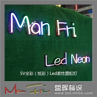 5V single pixel full-color control LED Neon