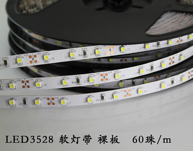 3528 bare plate lamp with 12 v low voltage furniture decorative light band