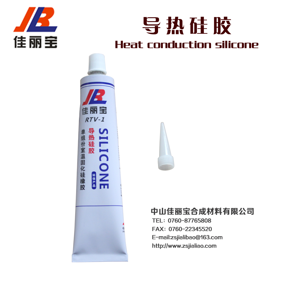 Thermally Conudctive Silicone Rubber
