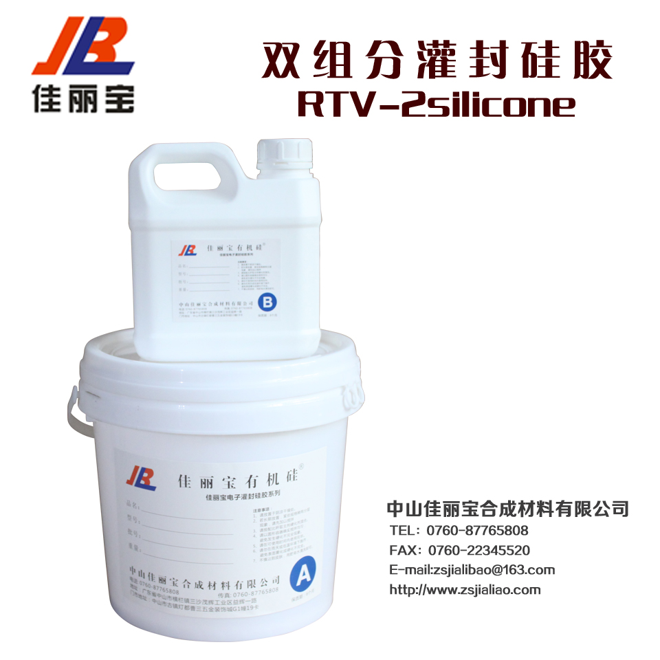 Two Components Potting Silicone 6806-AB Series