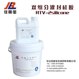 Two Components Potting Silicone 6806-AB Series