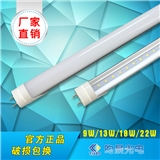 high efficiency 150lm per watt T8 led tube light