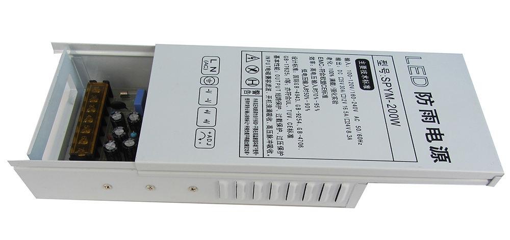 Sompom Rainproof Switch Power 12V 10A