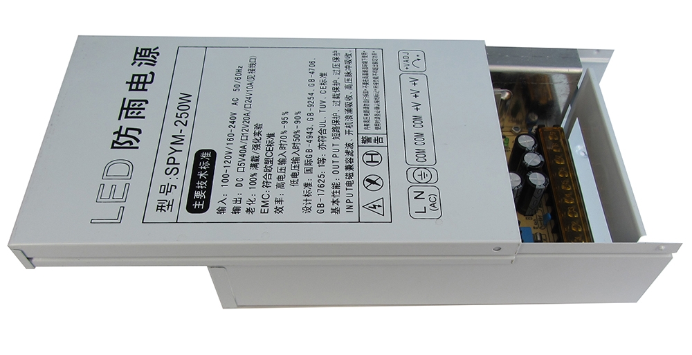 Sompom Rainproof Switch Power 5V 40A