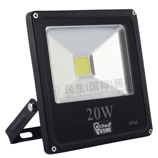 Minsheng LED Spotlights New quartet series 20W