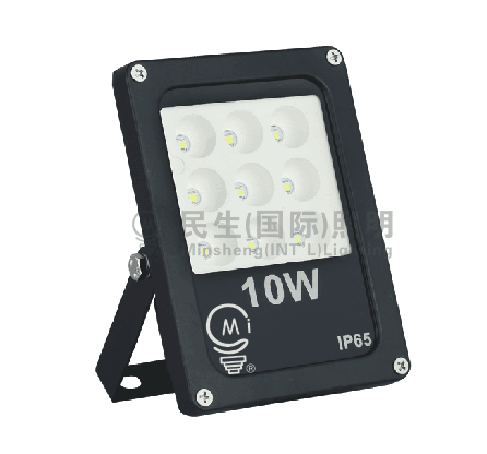 Minsheng LED spotlight xiaomi series 10W