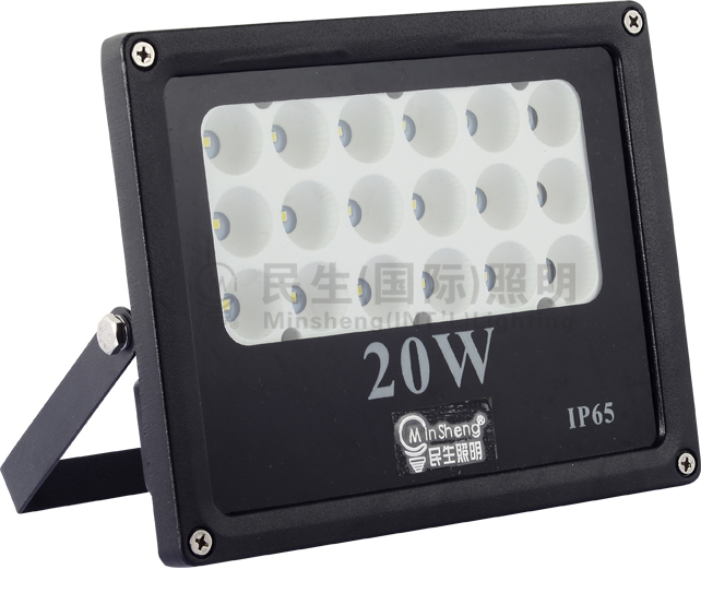 Minsheng LED spotlight xiaomi series 20W